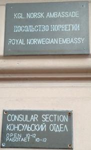 Norvege sc moscou 1