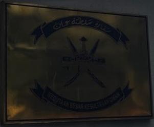 Oman a djakarta