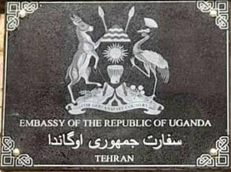Ouganda a teheran