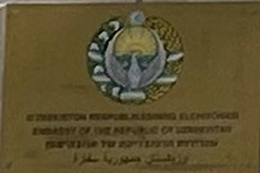 Ouzbekistan a tel aviv 1