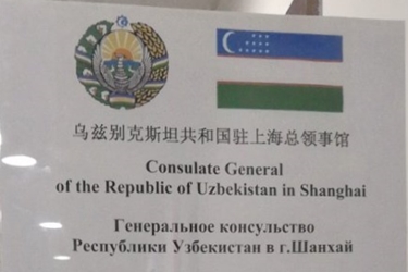 Ouzbekistan cg changhai