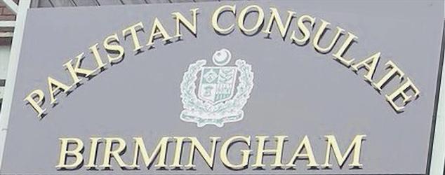 Pakistan c birmingham 1