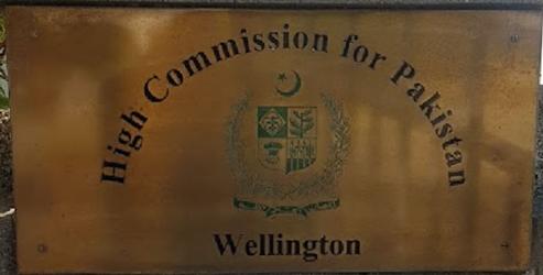 Pakistan hc wellington 1