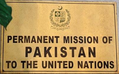 Pakistan mp onu new york
