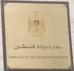 Palestine a budapest