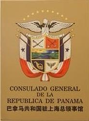 Panama cg changhai 1