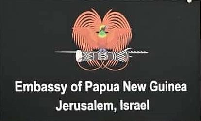 Papouasie nouvelle guinee a jerusalem