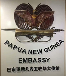 Papouasie nouvelle guinee a pekin
