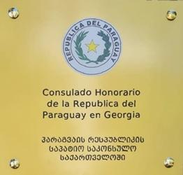 Paraguay ch tbilissi