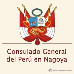 Perou cg nagoya 2