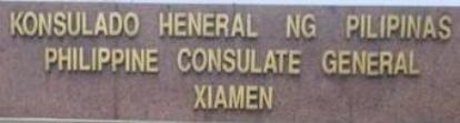 Philippines cg amoy
