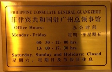 Philippines cg canton