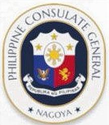 Philippines cg nagoya 1