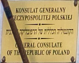Pologne cg jerusalem