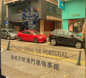 Portugal cg macao