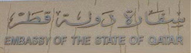 Qatar a abou dhabi