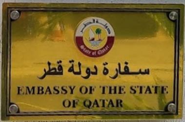 Qatar a accra