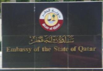 Qatar a bandar seri begawan