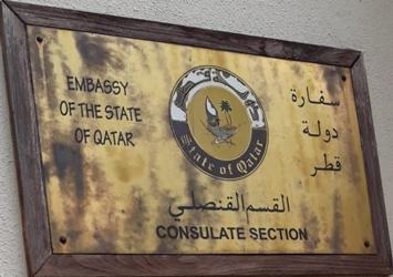 Qatar sc djakarta