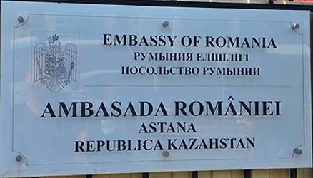 Roumanie a astana