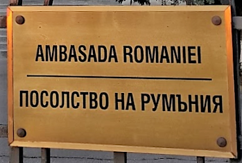 Roumanie a sofia