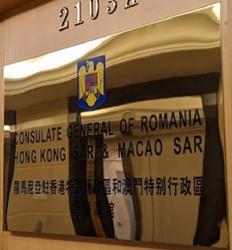 Roumanie cg hong kong