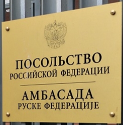 Russie a belgrade
