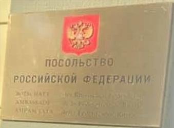 Russie a berne