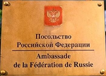 Russie a conakry