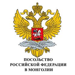 Russie a oulan bator 2