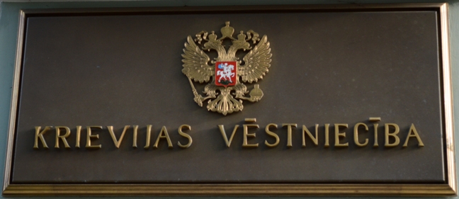 Russie a riga 2