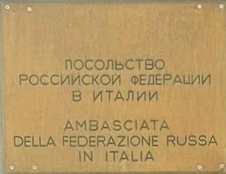 Russie a rome 1