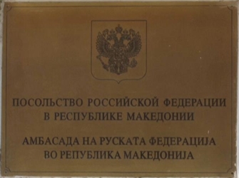 Russie a skopje