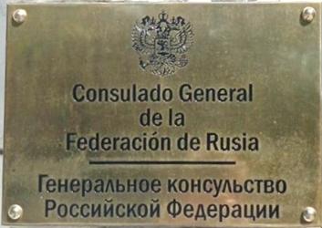 Russie cg barcelone 1
