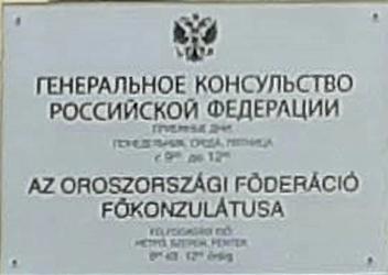 Russie cg debrecen 1
