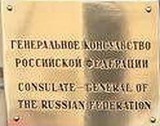 Russie cg edimbourg