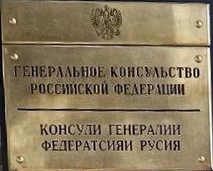 Russie cg khodjent