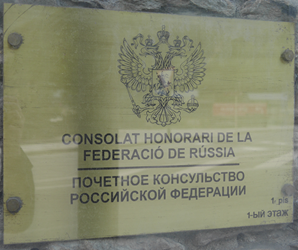 Russie ch andorre la vieille
