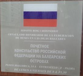 Russie ch palma