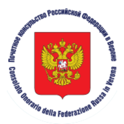 Russie ch verone