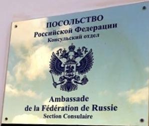 Russie sc conakry