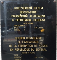 Russie sc dakar