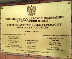 Russie sc ljubljana