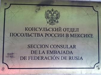 Russie sc mexico 1