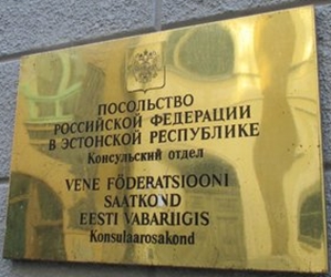 Russie sc tallinn 2
