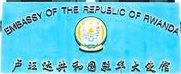 Rwanda a pekin 1