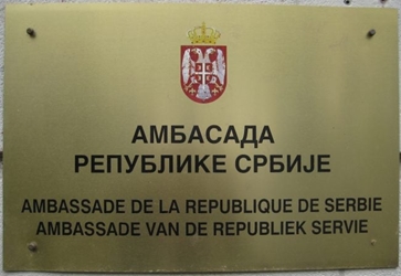 Serbie a bruxelles 1