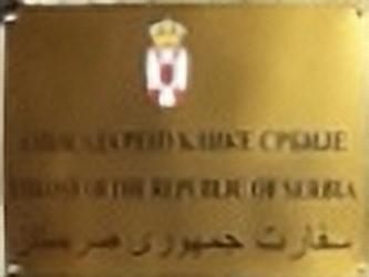 Serbie a teheran