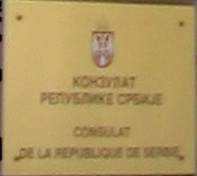 Serbie c strasbourg