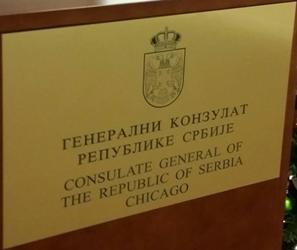 Serbie cg chicago 1